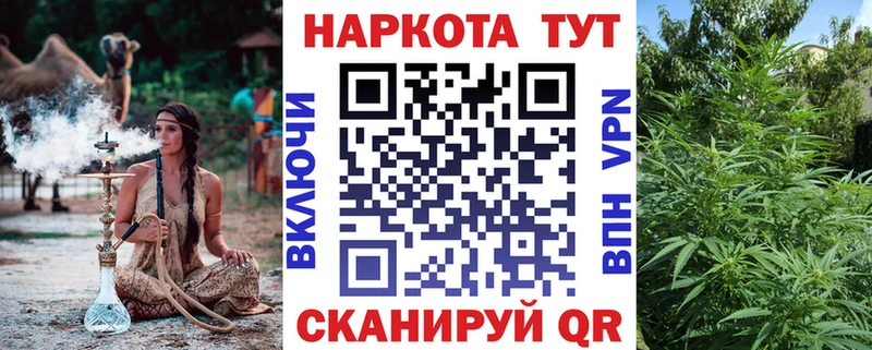 Как найти закладки Бобров Альфа ПВП КЕТАМИН Меф мяу мяу