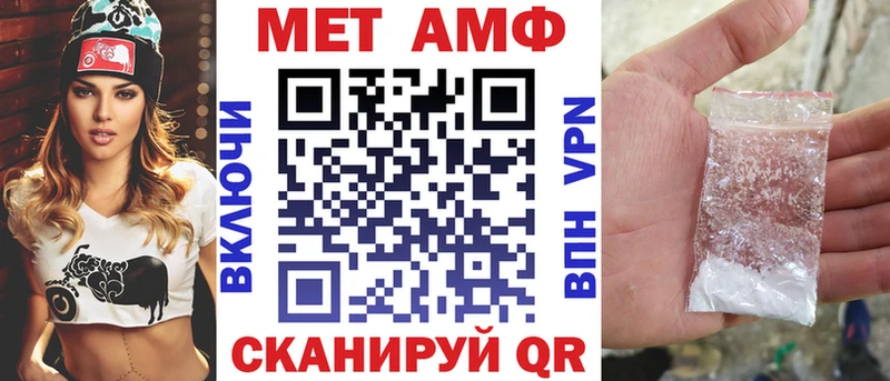 Амфетамин 98%  Бобров 