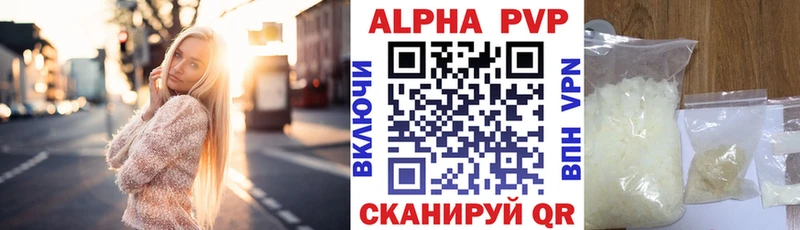 Alpha PVP крисы CK  Бобров 