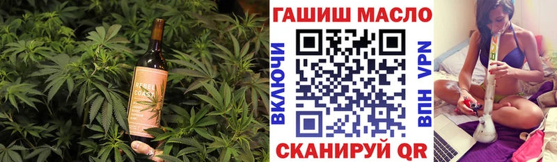 где купить   Бобров  Печенье с ТГК конопля 