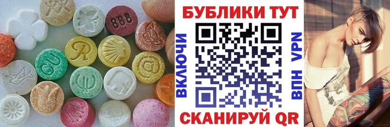 гидра ТОР  Бобров  Экстази таблы 