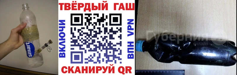 ГАШ AMNESIA HAZE  где можно купить наркотик  Бобров 
