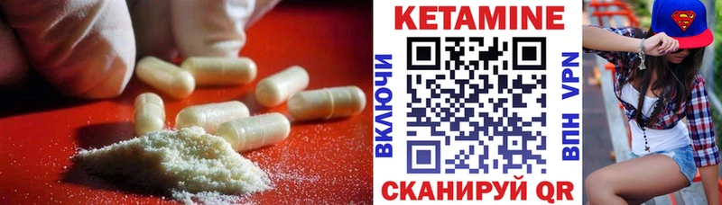 купить наркотики сайты  МЕГА онион  Кетамин ketamine  Бобров 