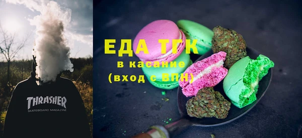 таблы Абдулино