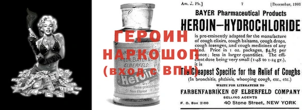 таблы Абдулино