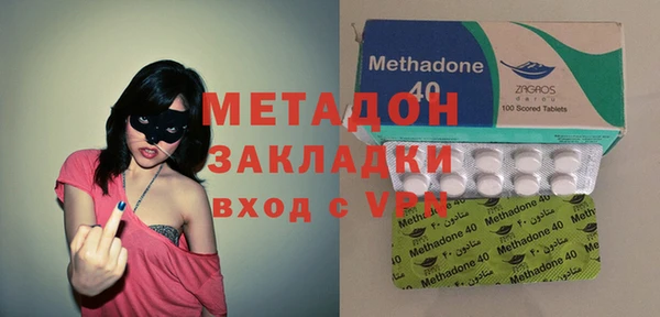 таблы Абдулино