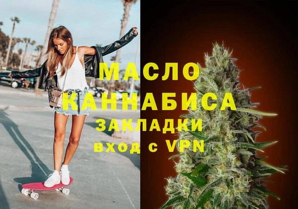 таблы Абдулино