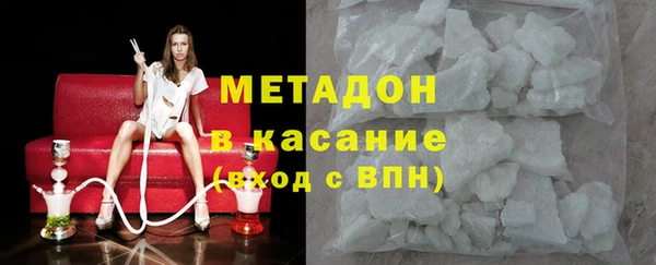 каннабис Абаза