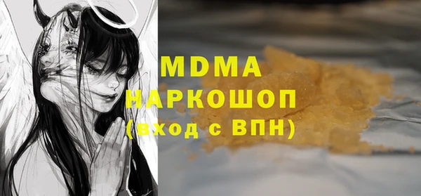 СК Абинск