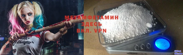 таблы Абдулино