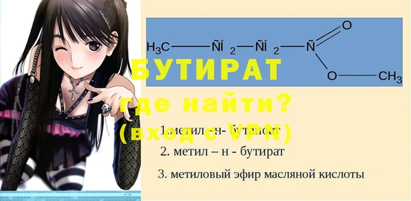 таблы Абдулино