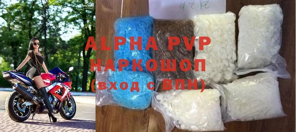 Альфа ПВП Алексеевка