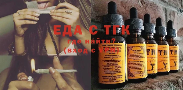 каннабис Абаза