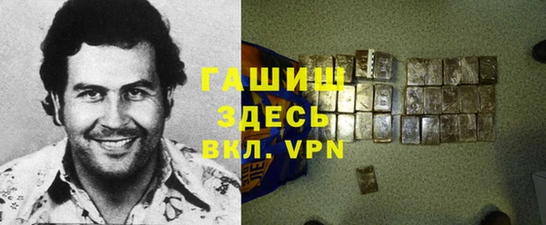 каннабис Абаза