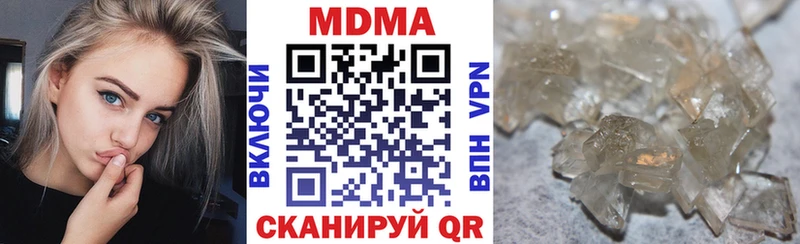 площадка наркотические препараты  закладка  Бобров  MDMA VHQ 