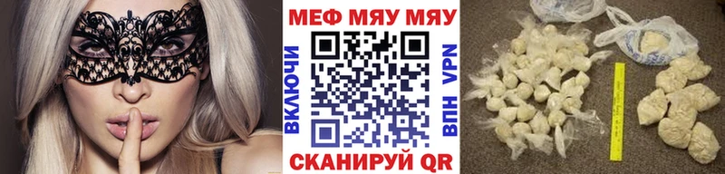МЯУ-МЯУ мяу мяу Бобров