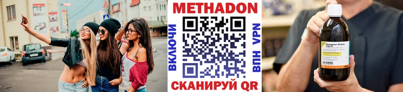 наркота  Бобров  МЕТАДОН белоснежный 