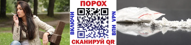 магазин продажи наркотиков  Бобров  Первитин Декстрометамфетамин 99.9% 