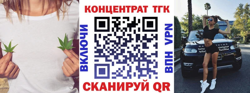 сколько стоит  Бобров  Дистиллят ТГК вейп 